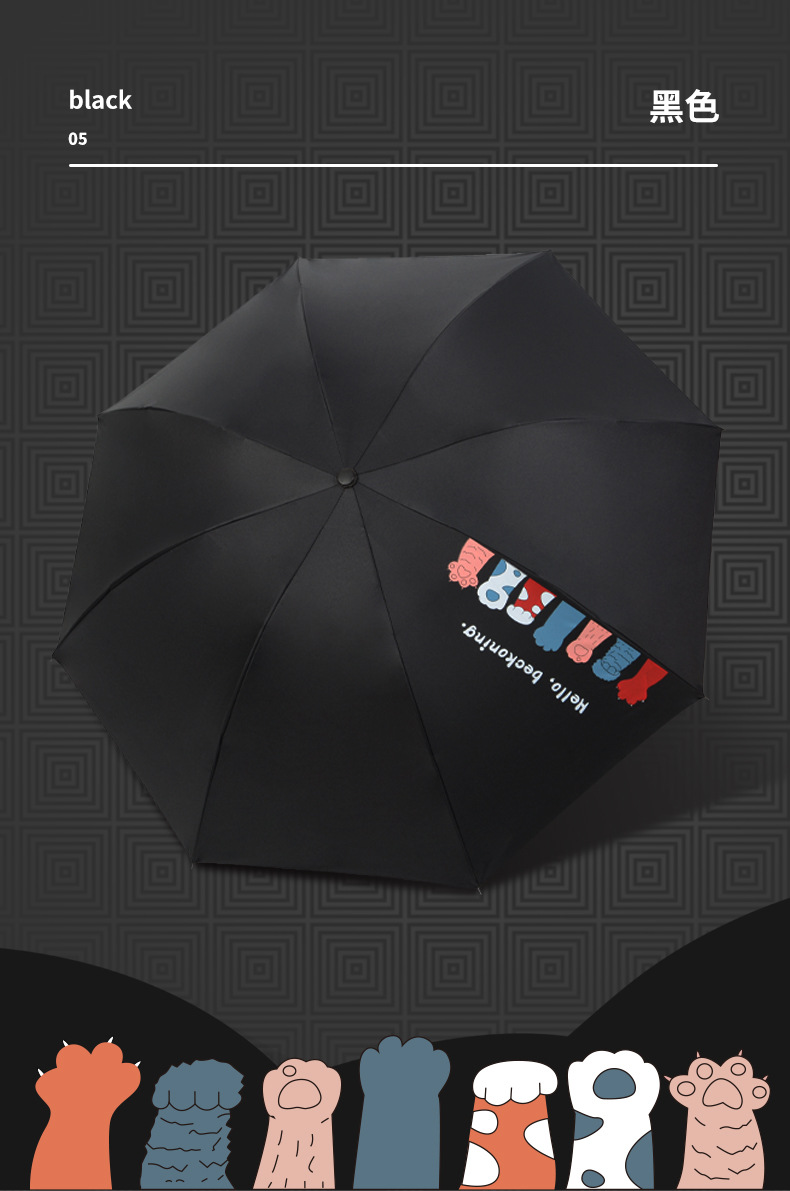 猫爪详情_1 (17).jpg