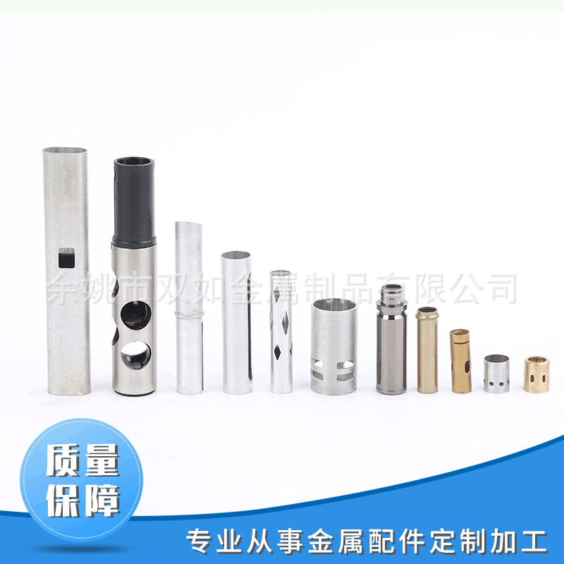 按需制造各种管材冲孔切边  多色多规格五金管 不锈钢五金件管