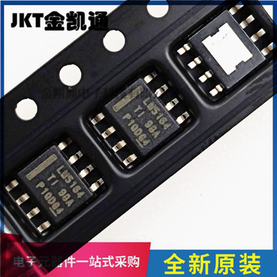 LM5164DDAR LM5164 SOP8 開關穩壓器 芯片 直流降壓轉換器