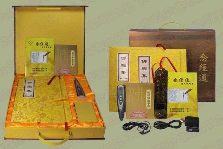 0979703624005deda2d37c56d65feb