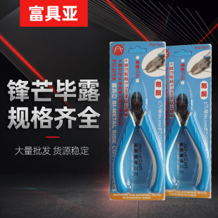 First-class Agent Taiwan Weizi Tools Imported Tungsten Steel Diagonal Pliers Steel Pliers Original Genuine FU-107