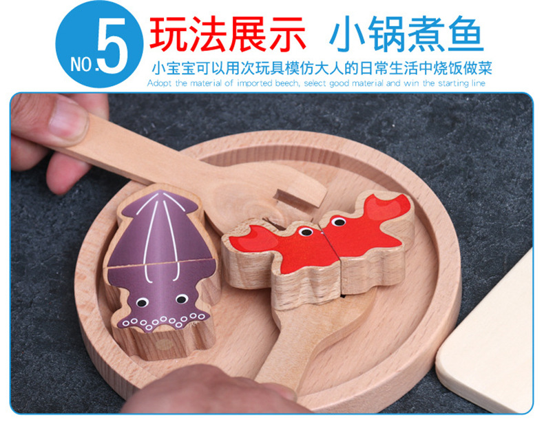 钓鱼切切乐790 (7).jpg