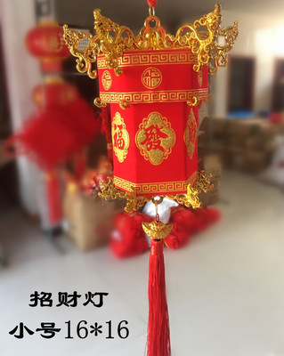 2020年新款儿童手提招财灯笼绒布镀金籠头宫灯春节装饰红灯笼批发|ms