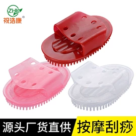 经络保健器材;保健器具配件;塑料桌椅