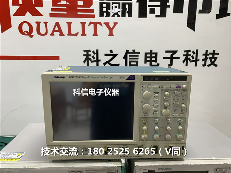 现货DPO7254C示波器