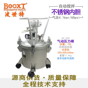 ̨��BOOXTֱ�� AT-10A��Ӊ���Ͱ���P䓃�đ�T���zˮ�ԄӔ���