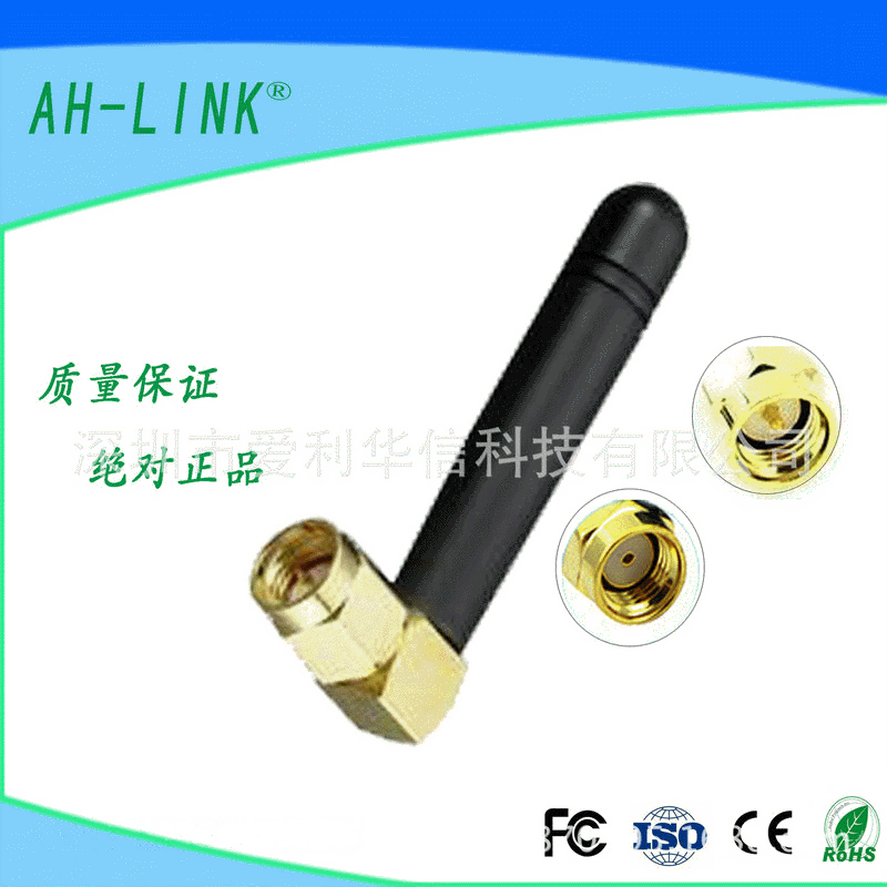 厂家批发3G 天线 800-2170MHZ 3G全向 SMA 弯头2DB 模块小天线