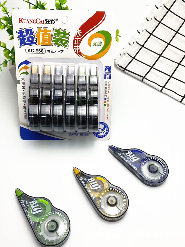 KC-966修正带 展3.jpg