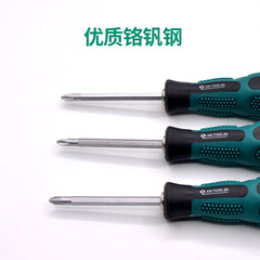 廠家批發螺絲刀電器維修五金工具多功能螺絲批兩用十字一字螺絲刀
