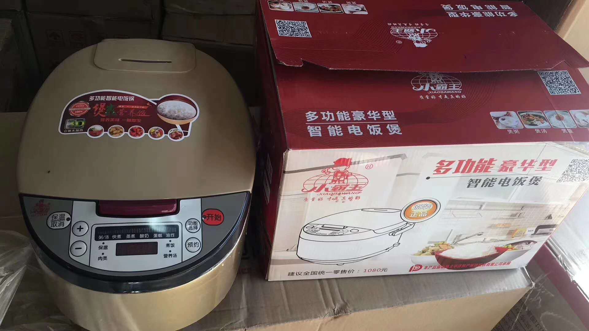 微信图片_20200811164749