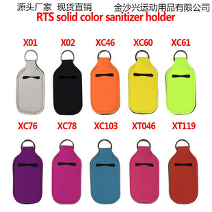 �¿�RTS30ml��ɫϴ��Һƿ��SBR��ˮ��耳׿� ���R�d���N��ˮƿ��