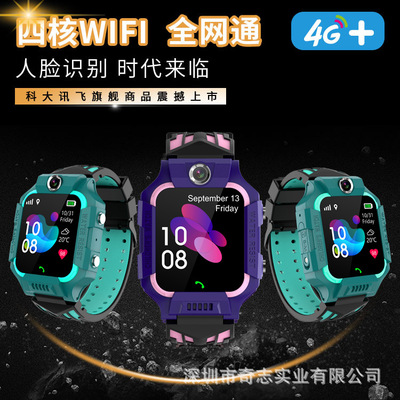 跨境新款X5电话手表4G全网通视频通话支付宝测体温儿童定位手表Z6|ms