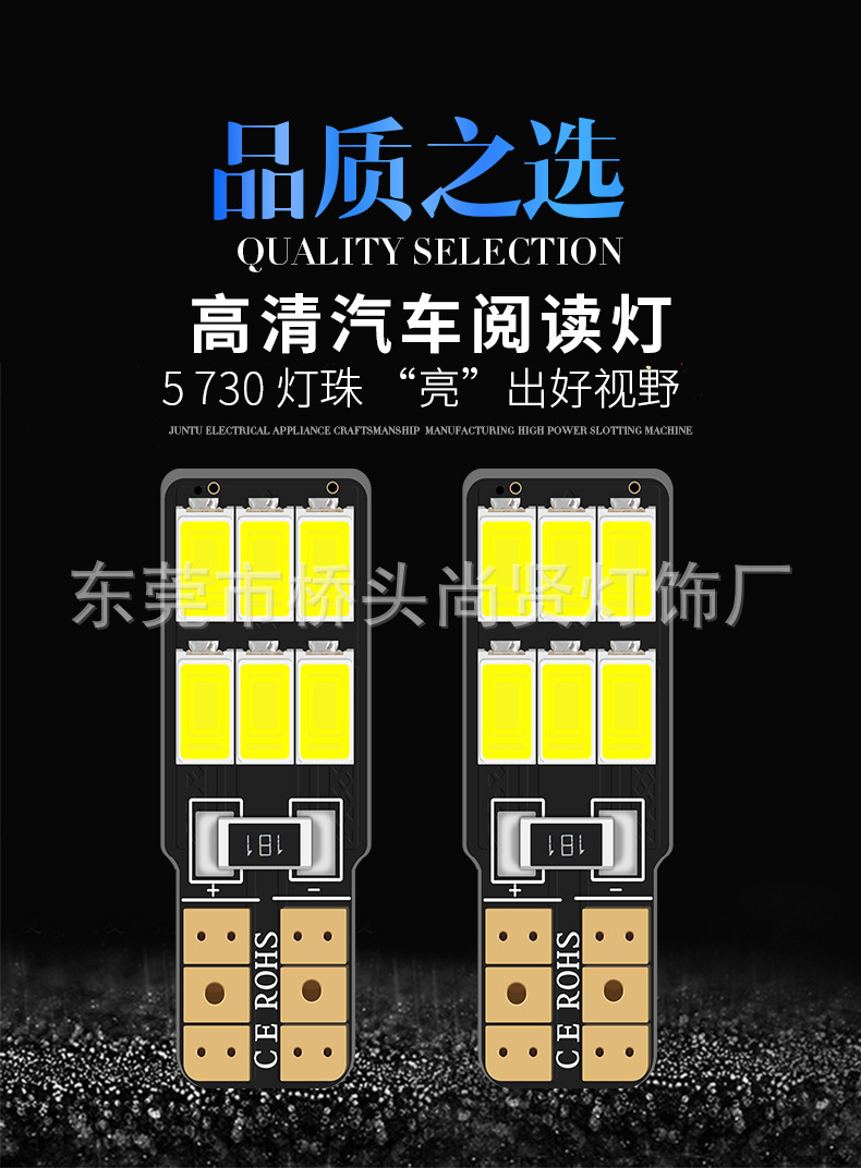 1688-T10-6SMD-5730_01.jpg