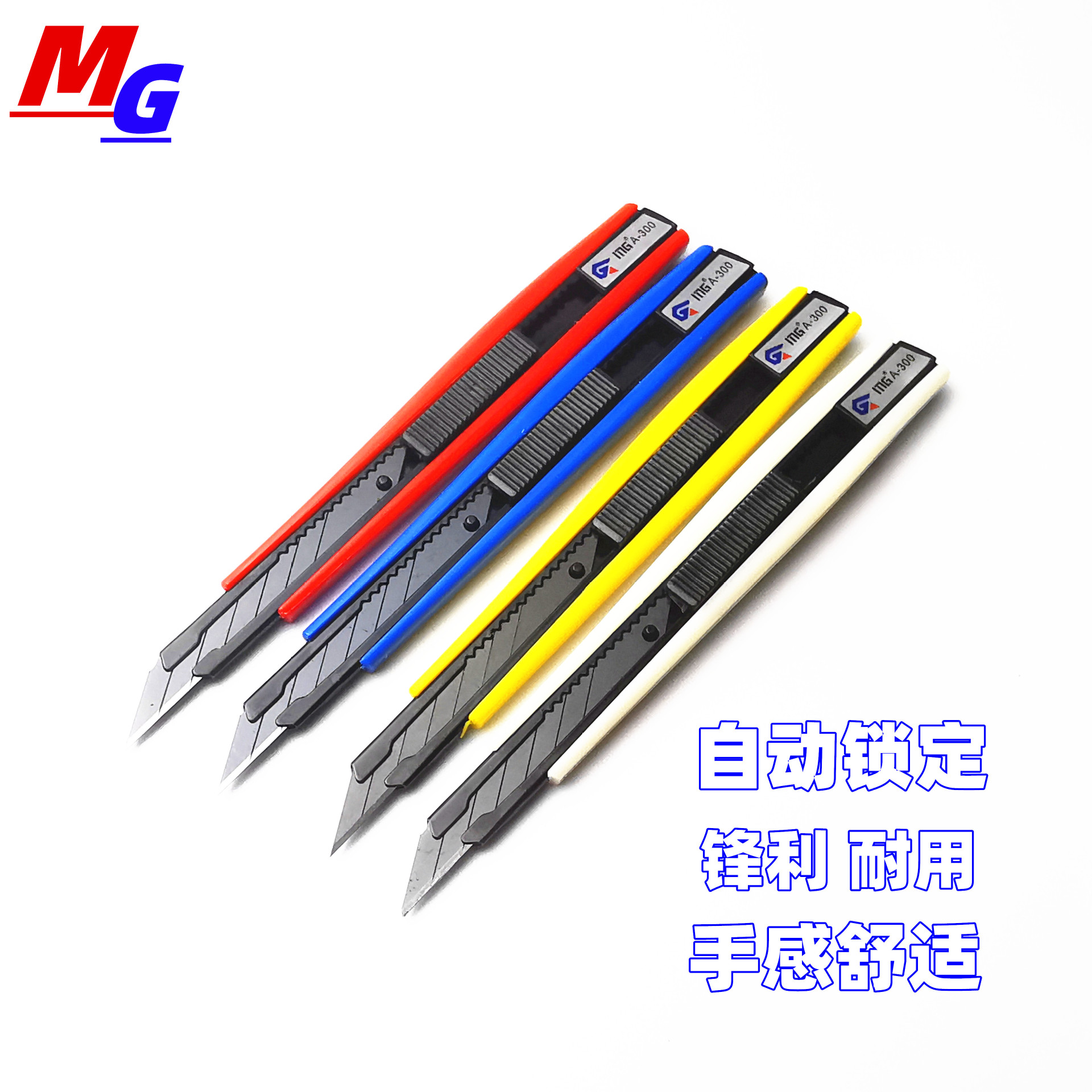 30度雕刻美工刀9mm刀片裁纸墙纸刀壁纸刀小号汽车贴膜刀架介刀