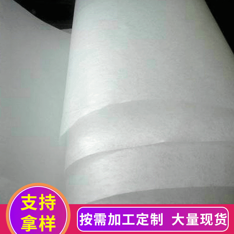 厂家定制涤纶无纺布 针刺纺粘不织布 家居家纺用布无纺布加工