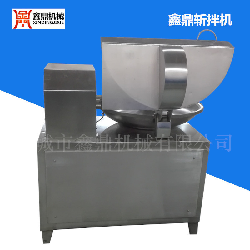 鱼肉泥斩拌机 带骨肉泥机 全自动不锈钢XD-80变频高速斩拌机价格