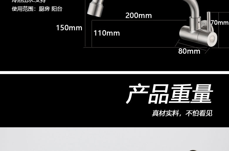 Ximans kitchen wall-mounted faucet, 304 stainless steel, washbasin, sink, laundry sink, universal faucet undefined