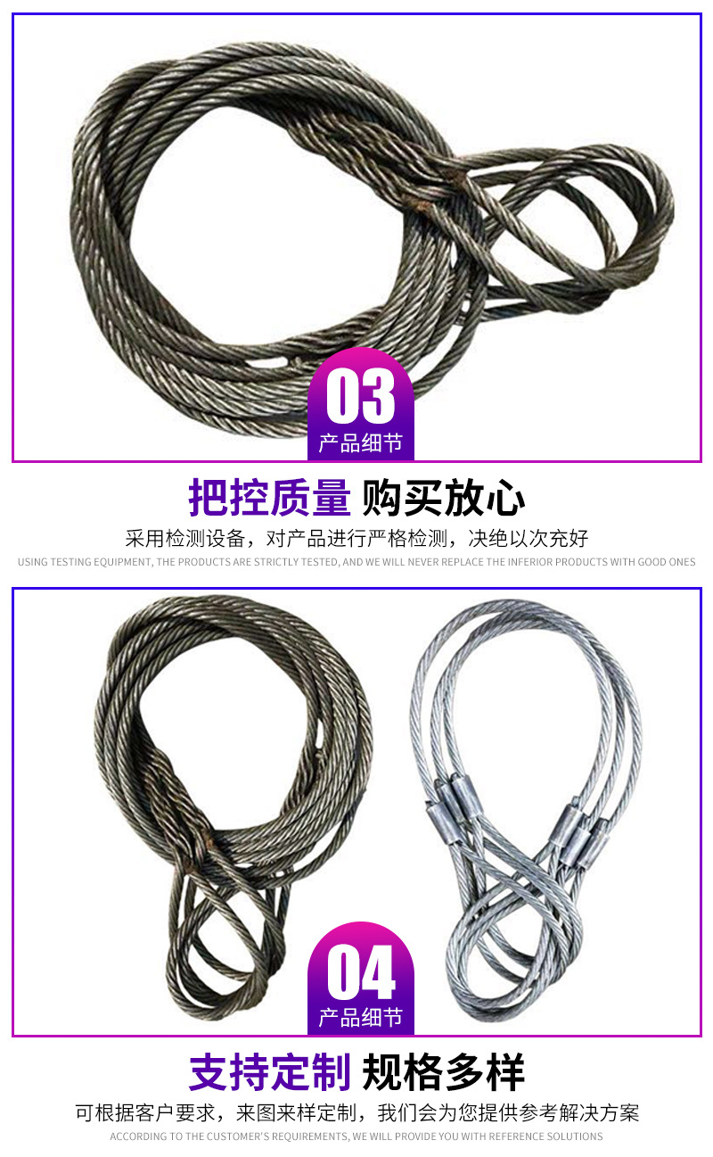 钢丝绳索具 镀锌钢丝绳吊索具 起重钢丝吊绳多规格 钢丝绳索具-阿里巴巴