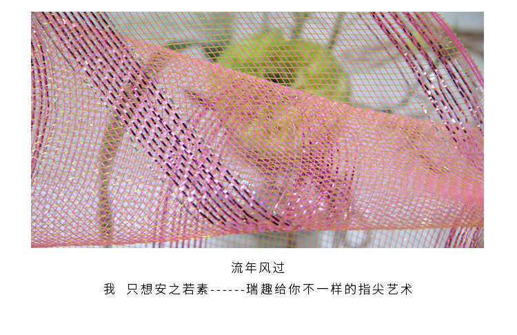 Ruiqu FKG Gauze flower Bouquet wrapping Paper, a DIY gift for floral art and gauze wrapping paper materials detail image 9