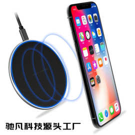超薄铝合金无线充电器wireless charger fast charge冲电器 10w