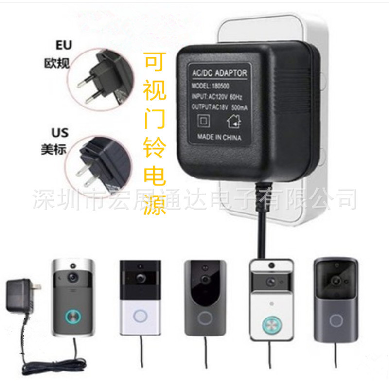 Cross-border e-commerce Hot Products 18V visual doorbell power supply European standard doorbell power transformer