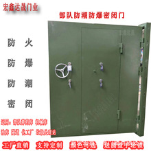 福建密闭门地铁抗风压门洞室隧道圆弧门规格颜色可选防爆安全门