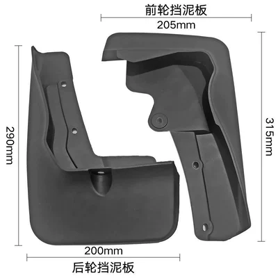 Mudguard Mitsubishi ASX 2020 high-end