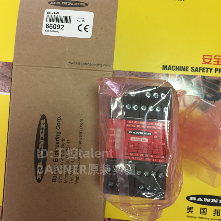 Safe module, relay, 5A
