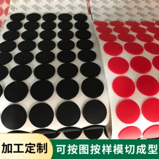 EVA硅胶防滑垫防滑泡棉胶垫EVA泡棉垫圆形网格纹家具防滑撞垫