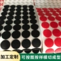 防滑eva硅胶圆形网泡棉垫