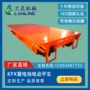 移动遥控各种电动搬运车