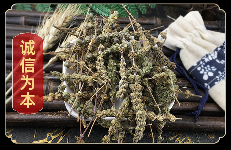 Jing Jie Sui Dried Schizonepeta Flower Spikes Traditional Chinese Herb for Decoctions and Teas 500g in use