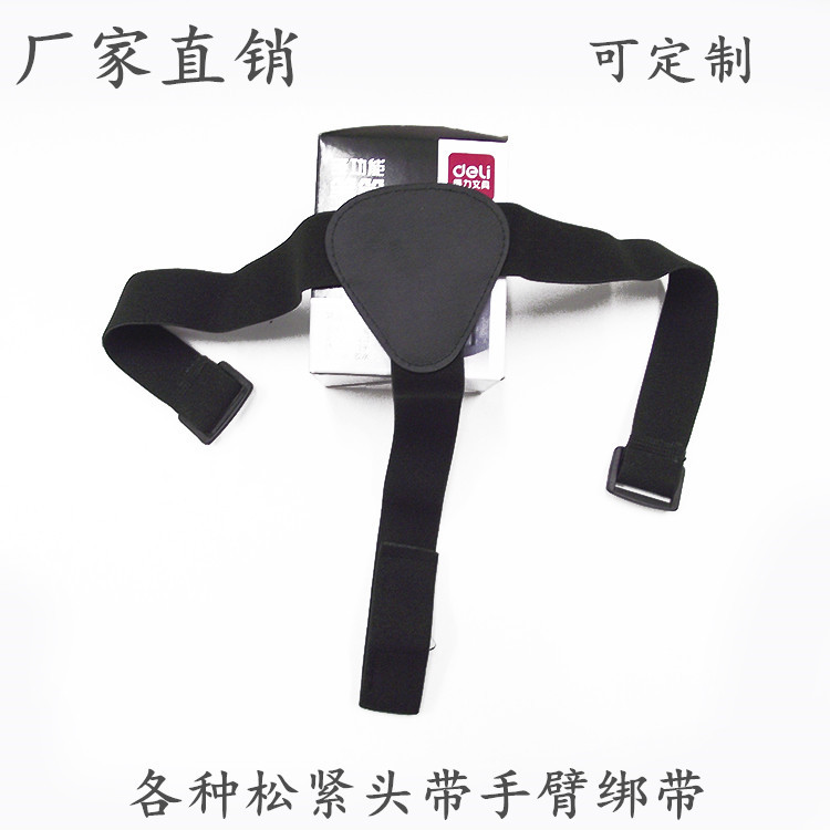 批发睡眠仪头带松紧绑带针灸松紧带弹力手臂绑带固定松紧臂带