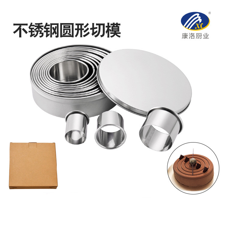 Stainless steel circular Mousse ring 12 Set of parts Biscuit Cutters doughnut mould Dumpling skin Biscuit mold