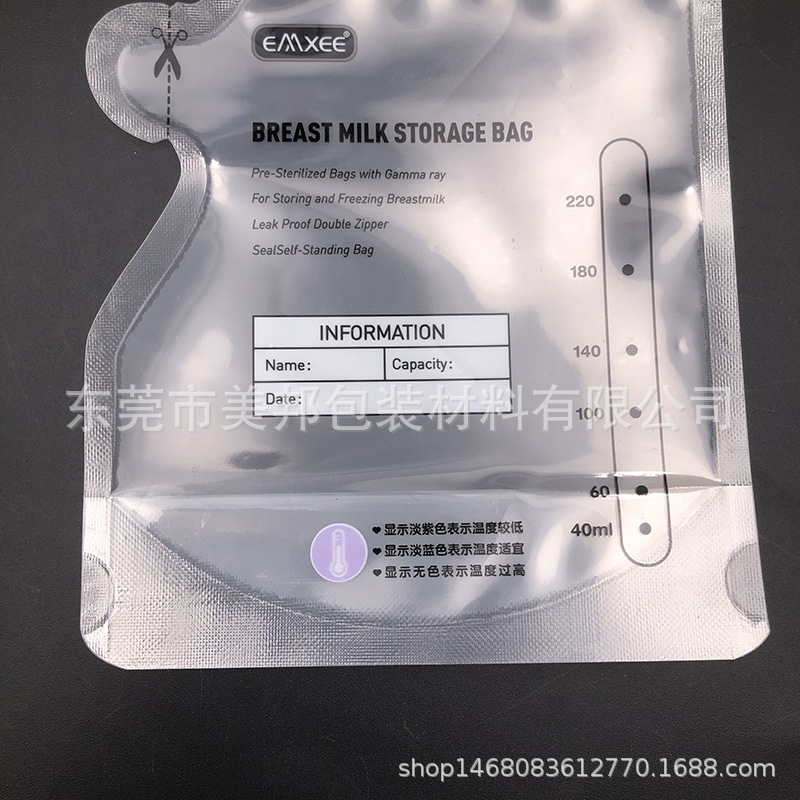 嫚熙220ml感温款母乳袋-7