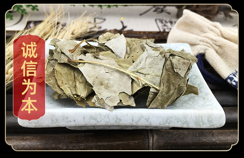 Dried Clove Leaves Ding Xiang Ye Loose Bulk Herbal Leaves for Tea and Decoction 500g in use