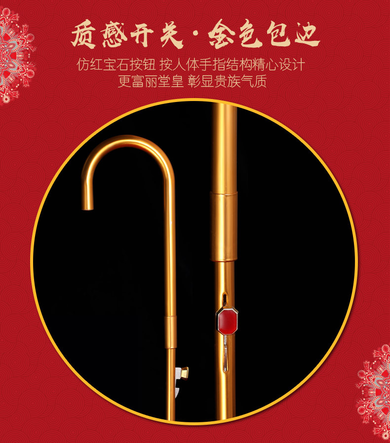 新款出嫁新娘伞中国风婚嫁喜庆出门伞结婚大红色陪嫁喜伞婚庆用品详情图7