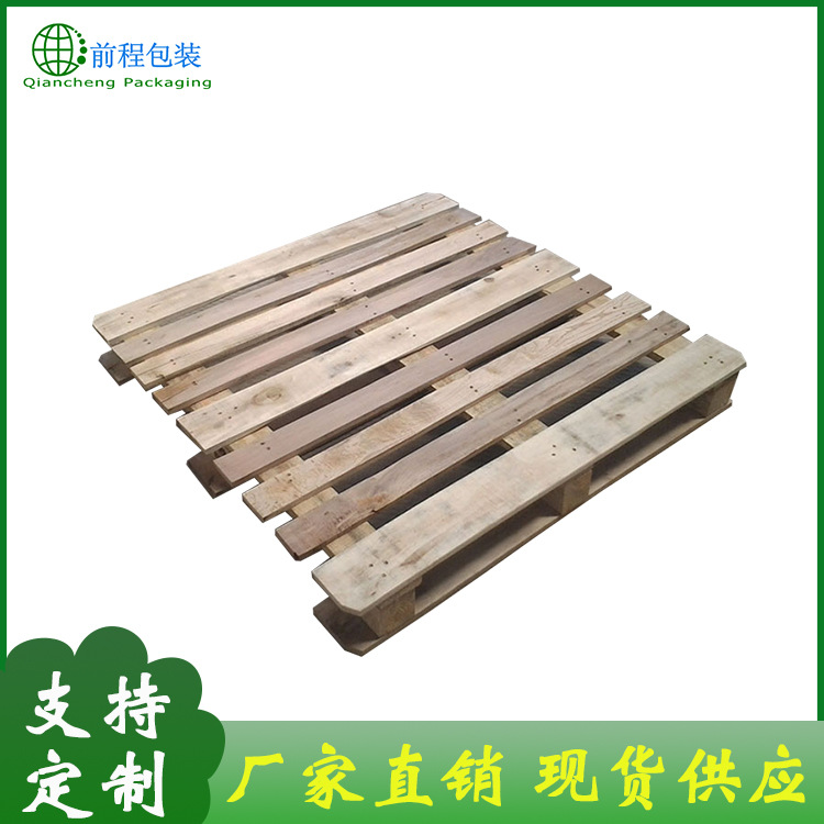 厂家直销定制免熏蒸胶合板托盘 松木木托盘 1200*800欧标木托盘