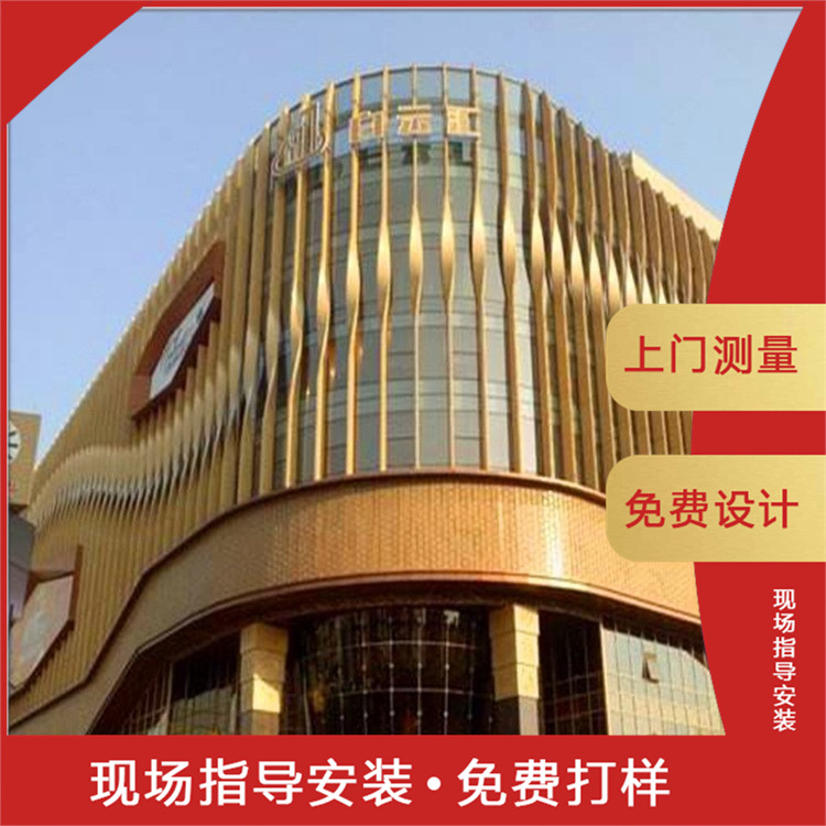 批发3.0氟碳铝单板 定制幕墙铝单板 造型铝单板 铝单板雕花厂家