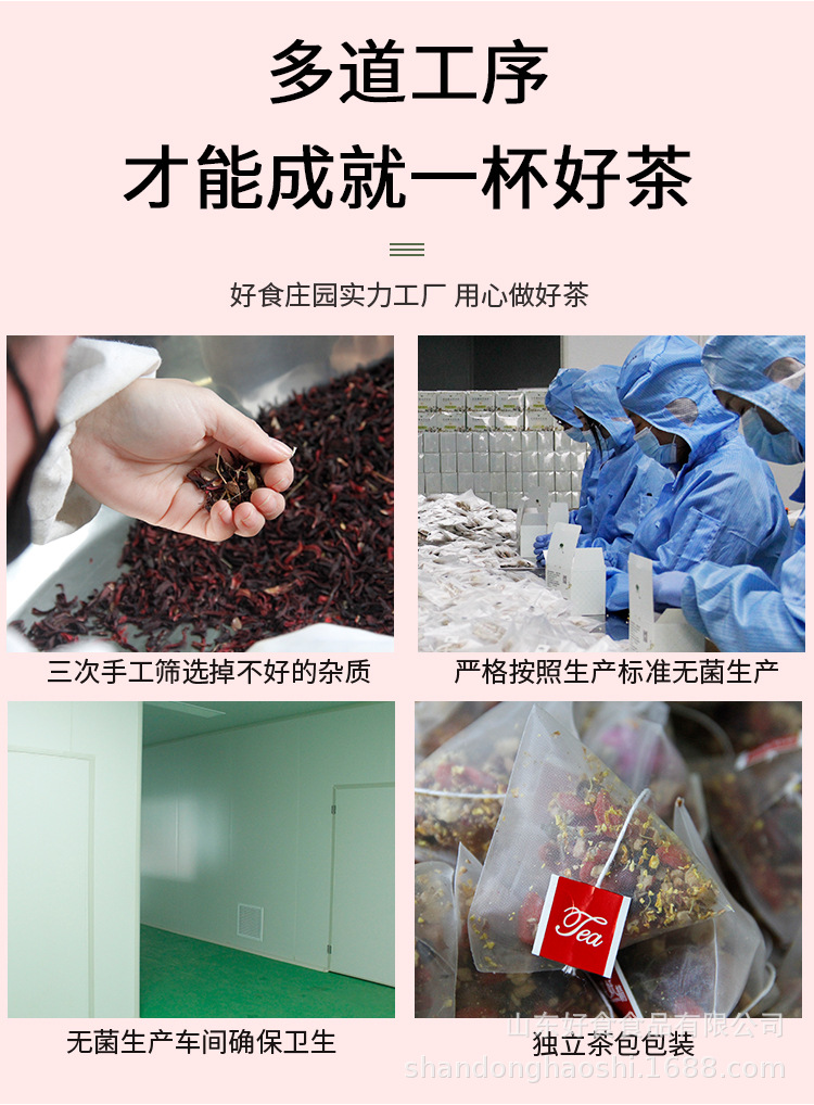 Sour Jujube Seed Tea Suan Zao Ren Lily Poria Blend 75g Triangle Tea Bags Evening Herbal Tea in use
