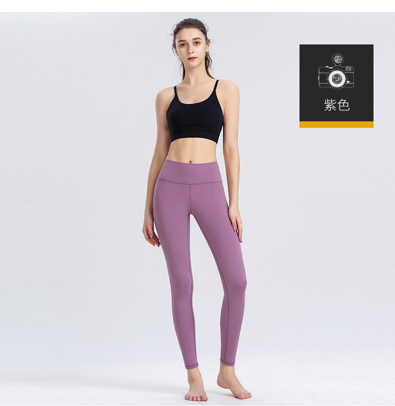  high waist high elasticity slim-fitting yoga trousers NSBS55872