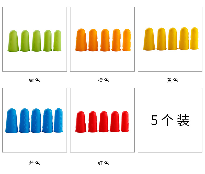 A2672 Protection Finger Injury Cut Silicone Finger Stall Finger Sleeve display picture 2