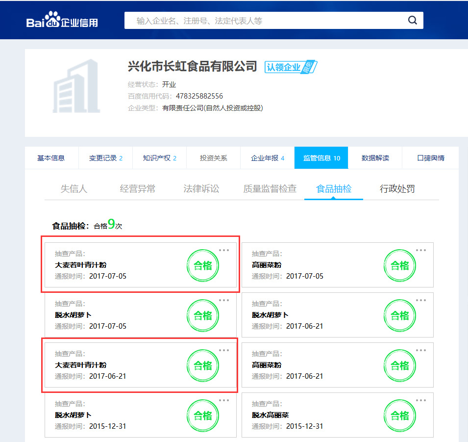 0538c384f6c2f23ef3b99307520c26