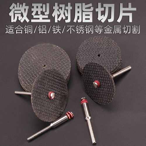 Double mesh slicing, special mesh slicing for electric grinding, double mesh cutting blade, cutting steel and metal 32