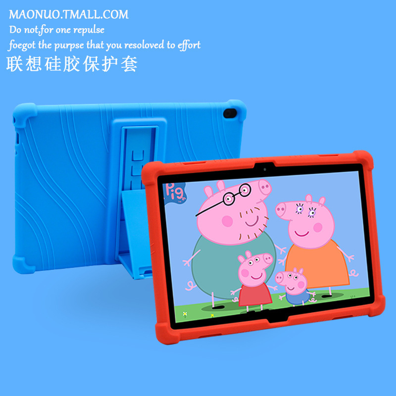 Applicable to Lenovo TB-X605FC protective shell M10 tablet TB-X504F soft X705L silicone 304N set X104E