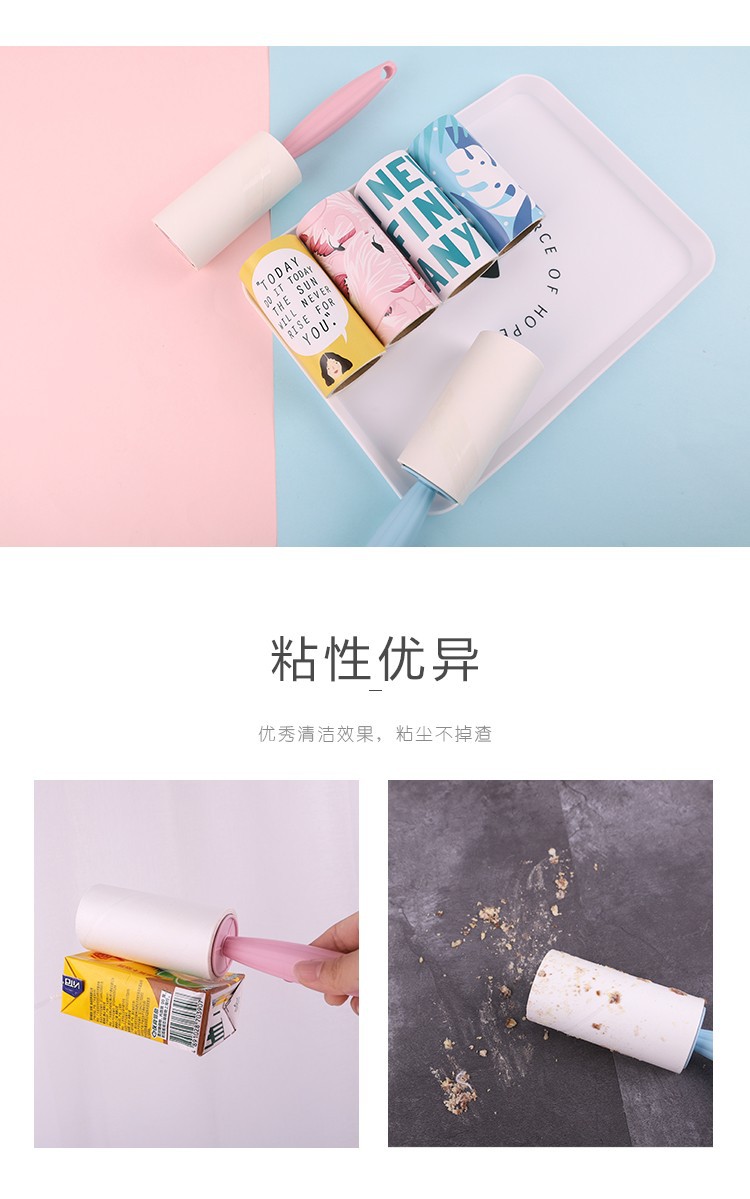 60卷可撕式衣物粘毛器