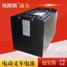 Hilectro Forklift Battery 4PZS620 80V海迈克3.5吨叉车蓄电池组