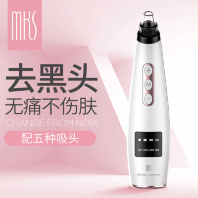 會集吸黑頭電動毛孔清潔器去吸出粉刺黑頭儀器氣泡美容儀家用