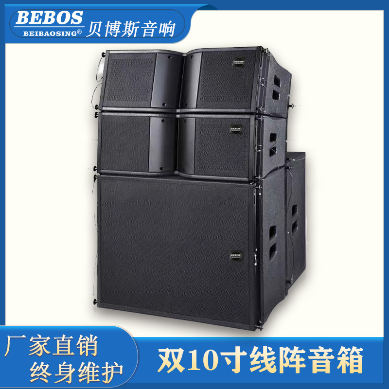 Passive double 10-inch large performance activity line array speaker double 15-inch line array ultra subwoofer audio high power