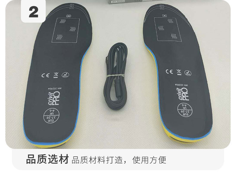发热鞋垫_06